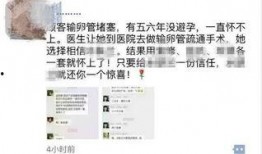 搞笑最新爆料文案大全,最新搞笑爆料文案大盘点