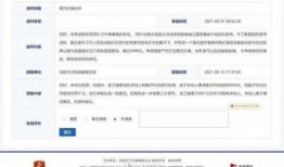 网易医学爆料最新消息,揭示健康领域重大突破与趋势