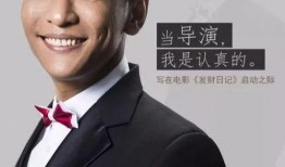 宋小宝爆料张柏芝视频,真相背后引热议