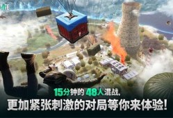 未来之役最新宝箱爆料,神秘奖励等你解锁！