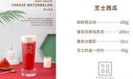 爆料工厂做饮料视频教程,跟随爆料工厂学习制作美味饮品教程