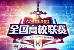 新西兰战队爆料最新消息,揭秘赛场幕后真相！