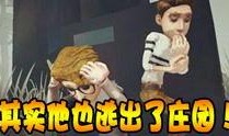 第五人格学徒爆料视频,学徒爆料视频深度解析