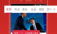 沙河口头条视频爆料新闻,最新爆料揭露惊人新闻事件