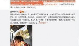 小周哥热点热榜爆料视频,最新热门事件深度解析