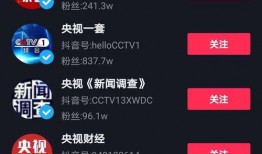 爆料短视频创作平台是真的吗,爆料短视频创作平台的真实性探究