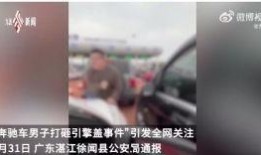 爆料昆明网红事件视频,一场网络风波背后的真相