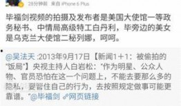 最新的爆料事件,事件背后真相曝光