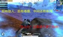 吃鸡的爆料解说视频大全,揭秘热门游戏幕后真相