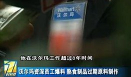 二代普工爆料视频,爆料视频背后的心酸与无奈
