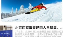 滑雪博主爆料视频下载大全,精彩瞬间一网打尽