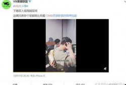 李现学生爆料了吗视频,揭秘明星校园生活幕后