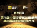 娱乐爆料属于什么领域,独家爆料背后的故事与真相