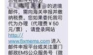 厦门爆料最新信息电话,电话事件引发社会关注