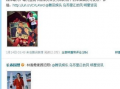 娱乐圈系统爆料,揭秘明星背后的惊人真相！