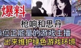 九儿爆料渣男视频大全在线观看,视频大全带你直击背叛瞬间
