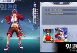 星矢王者爆料视频下载,精彩内容抢先看