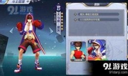 星矢王者爆料视频下载,精彩内容抢先看