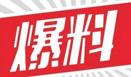 健康坊最近爆料视频,最新爆料视频深度解析