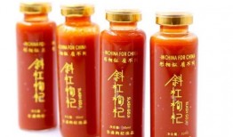 枸杞原浆爆料视频大全,视频大全带你领略养生新风尚