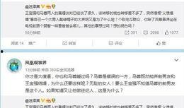 娱乐圈爆料西瓜哥微博,娱乐圈幕后真相大揭秘