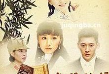 在线观看名门媳妇,豪门恩怨，爱恨交织的豪门传奇