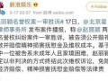 娱乐吃瓜酱有人统计,吃瓜酱统计盘点，明星幕后故事大公开
