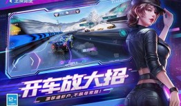 王牌竞速s17爆料视频,揭秘全新爆料视频中的精彩瞬间与亮点