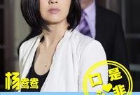 单身男女2在线观看,浪漫升级，甜蜜再续