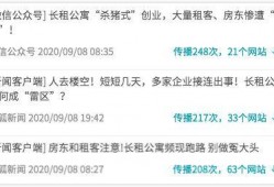 腾诉新闻爆料电话,揭露社会真相，倾听民众心声