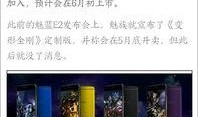 by9最新爆料,揭秘娱乐圈最新动态与幕后故事