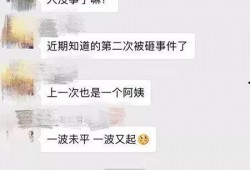 老灯爆料视频在线观看,视频内容精彩抢先看