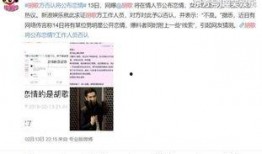 有网友爆料情人节视频吗,网友爆料感人视频大盘点