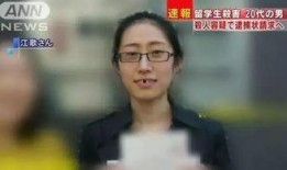 刘鑫最近爆料视频播放时间,揭秘事件背后惊人真相，播放时间引发热议