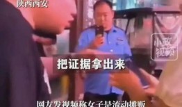 西安爆料视频在线观看,一窥城市生活百态