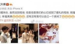 刘宪华爆料结婚了吗视频,揭秘明星背后的甜蜜生活