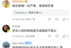 爆料黑幕视频制作,视频曝光行业丑闻内幕