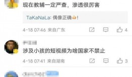 爆料黑幕视频制作,视频曝光行业丑闻内幕