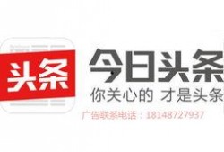 厦门今日头条爆料电话,揭秘最新热点事件电话曝光