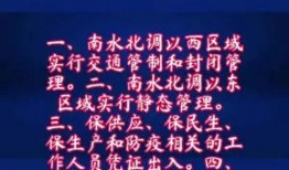 今日安阳热点爆料,揭秘今日焦点事件背后的真相