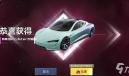 和平精英最新爆料车子,神秘车辆亮相，战场格局再掀风云