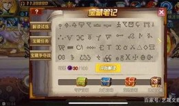 最新时空宝藏爆料视频,最新爆料视频深度解析