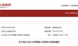 山西爆料新闻最新情况,揭秘某重大事件背后真相