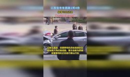 信丰爆料重大事故视频播放,惊心动魄瞬间回顾