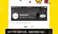 呼神护卫爆料视频播放下载,独家下载解析