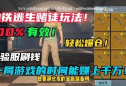 地铁逃生上架爆料视频,揭秘紧急时刻的生存指南与实操技巧