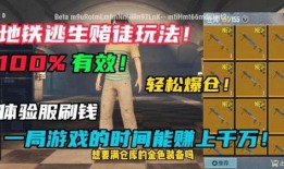 地铁逃生上架爆料视频,揭秘紧急时刻的生存指南与实操技巧