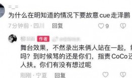周华健学员爆料了吗视频,揭秘幕后故事
