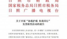 日照综合频道在线观看,在线观看，尽享精彩瞬间