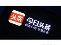 宁波今日头条爆料热线,聚焦民生，倾听民声
